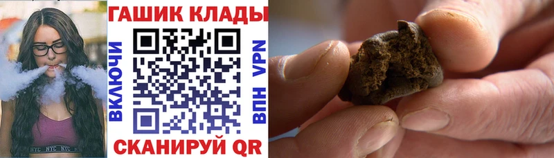 Купить наркотики Узловая Галлюциногенные грибы КОКАИН Альфа ПВП АМФЕТАМИН МЕФ МАРИХУАНА