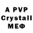 Метадон VHQ Pani Anastazja