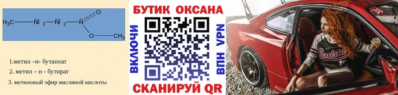 даркнет сайт  omg как зайти  БУТИРАТ 99%  Узловая 