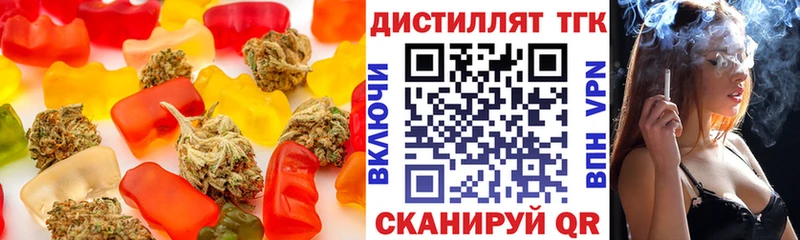 Печенье с ТГК конопля  как найти   Узловая 