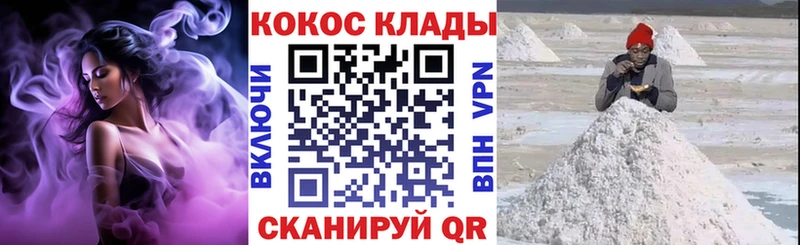 Кокаин Fish Scale  Узловая 