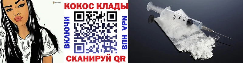 КОКАИН 98% Узловая