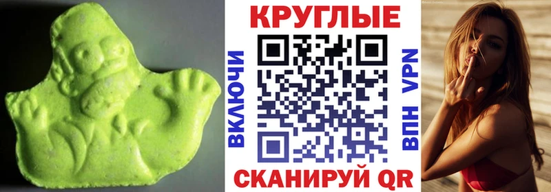 где купить наркотик  Узловая  Ecstasy 300 mg 