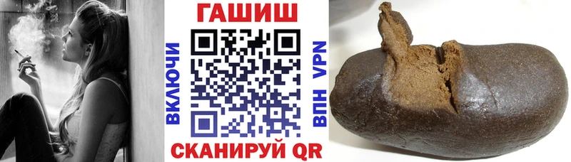 Гашиш гашик  Узловая 