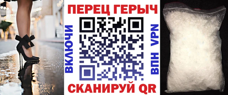 KRAKEN как зайти  Узловая  Героин афганец  купить наркоту 