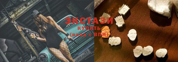 круглые Армянск