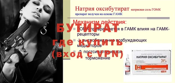 круглые Армянск