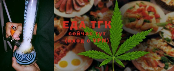 мефедрон VHQ Строитель