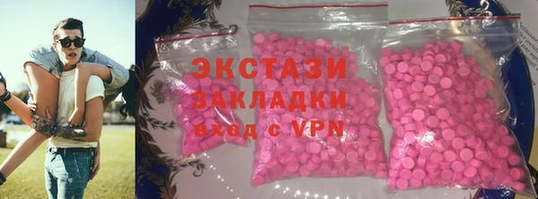 круглые Армянск