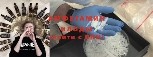 метадон Арсеньев
