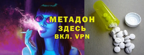 круглые Армянск