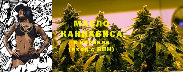 метадон Арсеньев