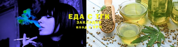 круглые Армянск