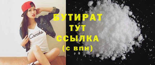 круглые Армянск