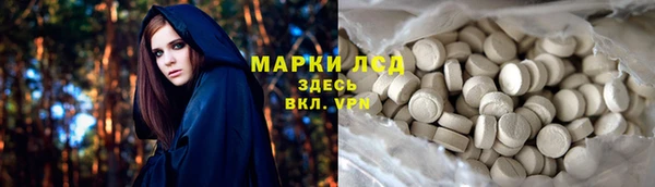 метамфетамин Струнино