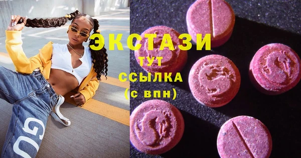 соль курить ск Аркадак