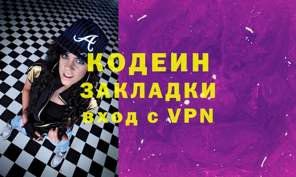 кристаллы Сосновоборск