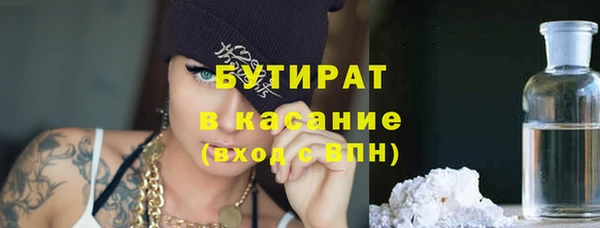 соль курить ск Аркадак