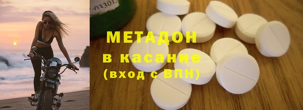 круглые Армянск