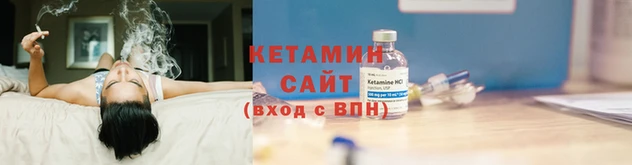 метадон Арсеньев