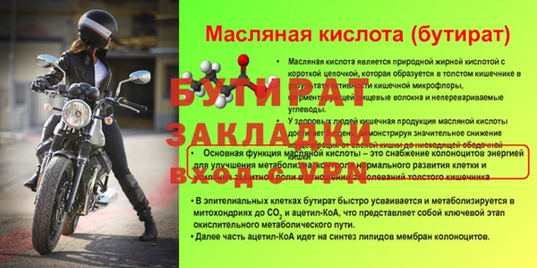 дмт Ступино