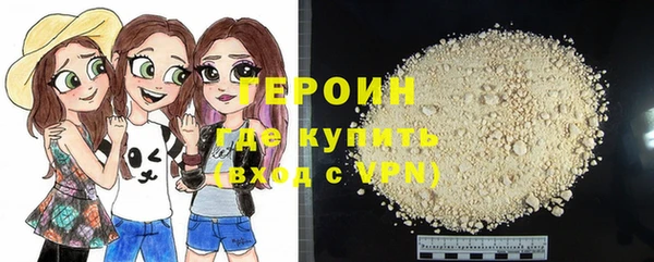 метадон Арсеньев