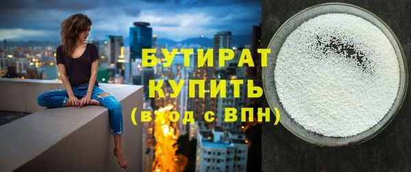 MDMA Premium VHQ Сосновый Бор