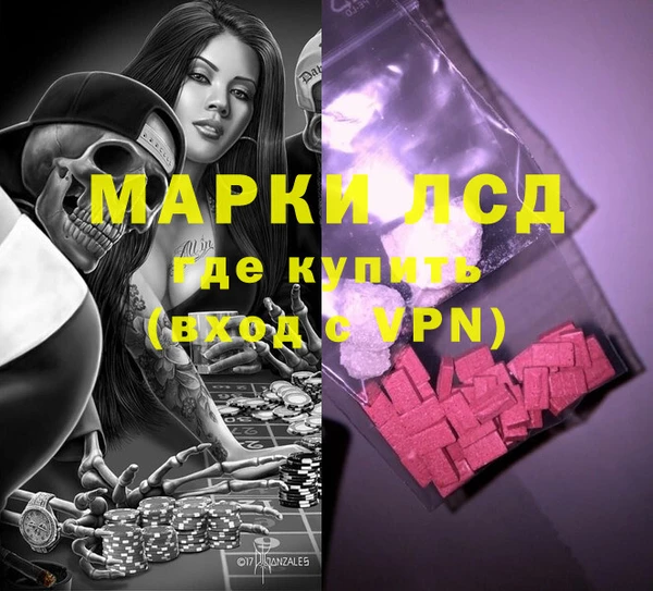 метадон Арсеньев