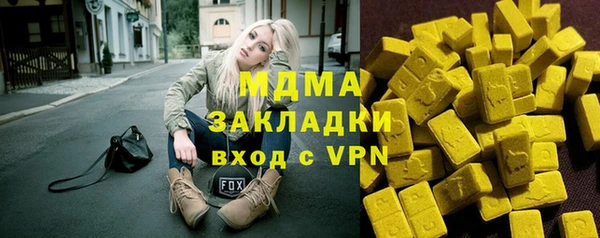 кристаллы Сосновоборск