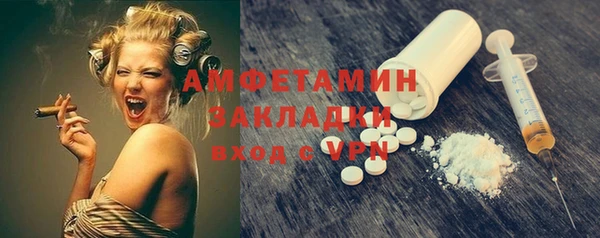 MDMA Premium VHQ Сосновый Бор