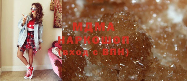 метадон Арсеньев