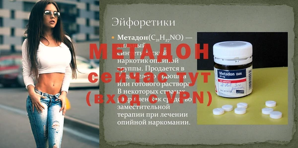 круглые Армянск