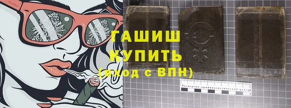 соль курить ск Аркадак