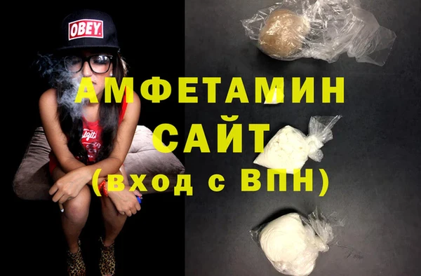 соль курить ск Аркадак
