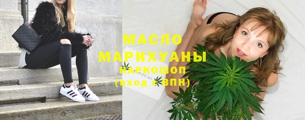метадон Арсеньев