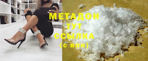 метадон Арсеньев