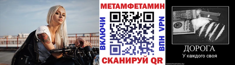где купить   Узловая  Первитин кристалл 