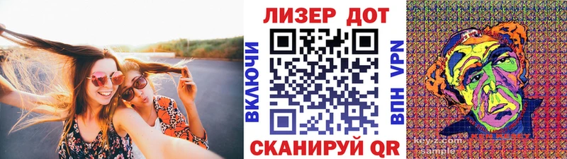Марки NBOMe 1,5мг  Узловая 