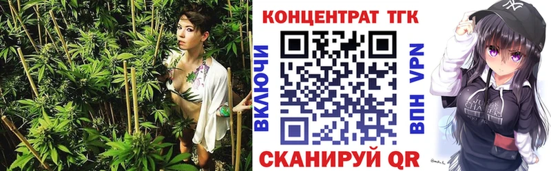 купить Узловая Дистиллят ТГК Wax