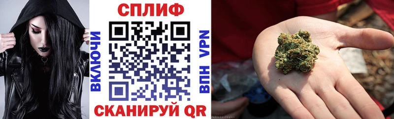 KRAKEN маркетплейс  Узловая  Конопля планчик 